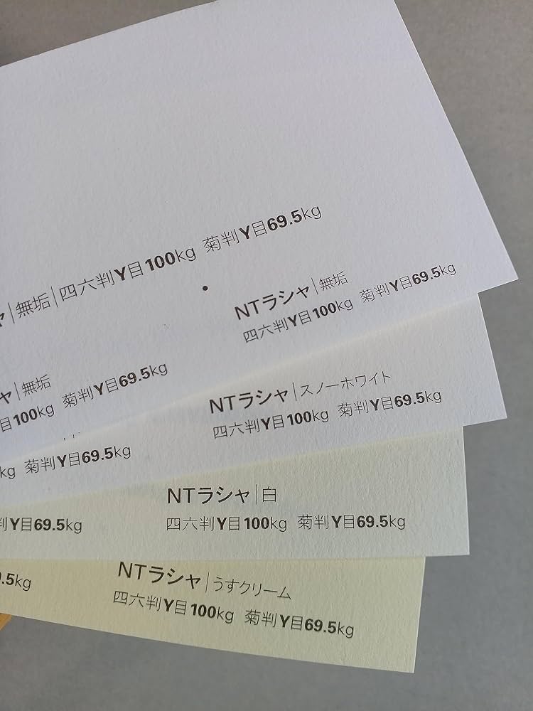 １２００枚以上　１２０サイズ　ノンジャンル　紙類　大量　まとめ売り ノンジャンル 紙類 大量 まとめ売り - メルカリ